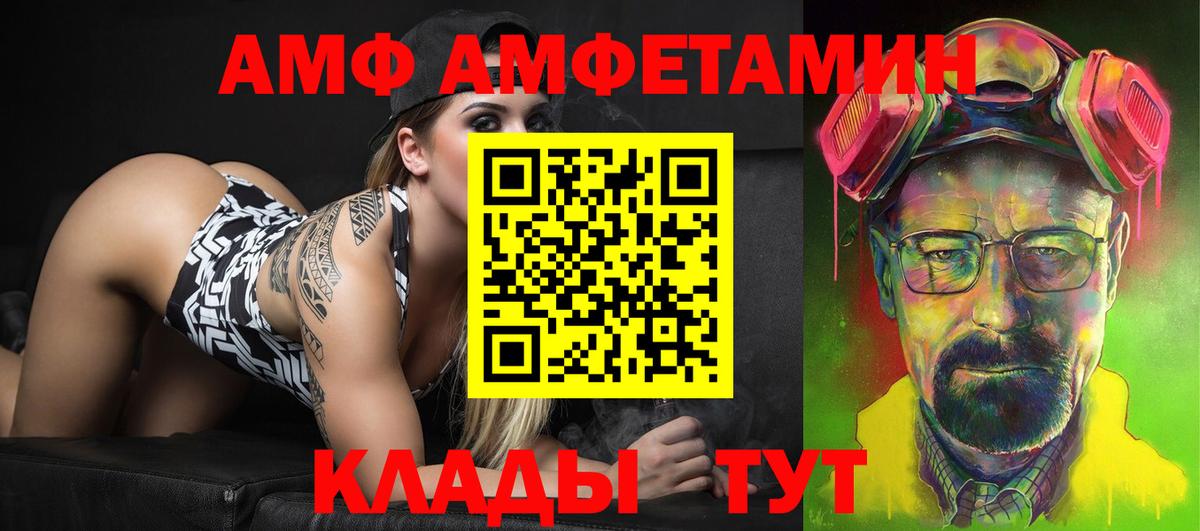 Соль-Илецк  Гашиш  Метамфетамин  Вход с VPN  Мефедрон   МАРИХУАНА  Cocaine  НБОМе 