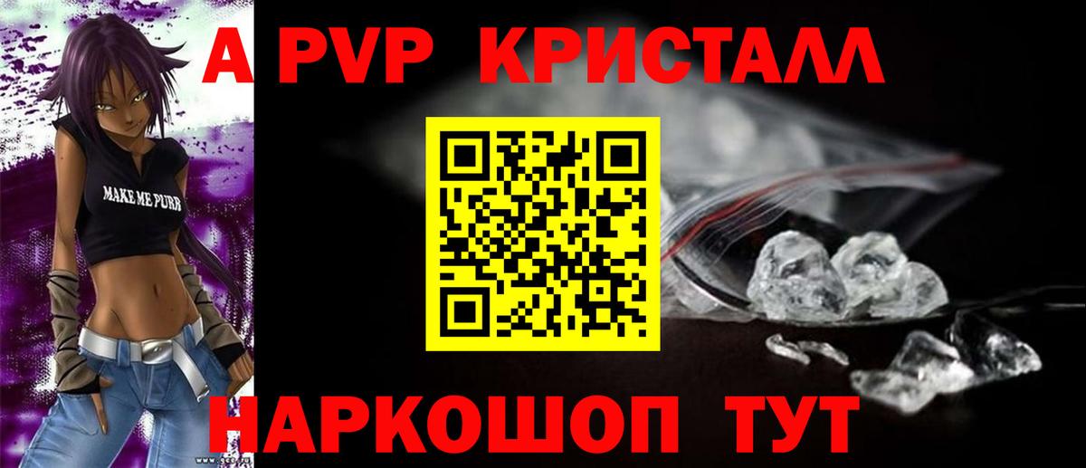Экстази Соль-Илецк