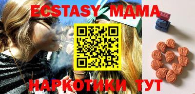 mdma Пушкино