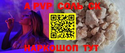 mdma Пушкино