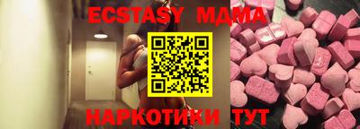 apvp Пугачёв