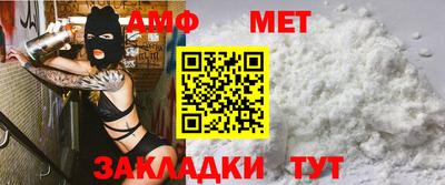 apvp Пугачёв