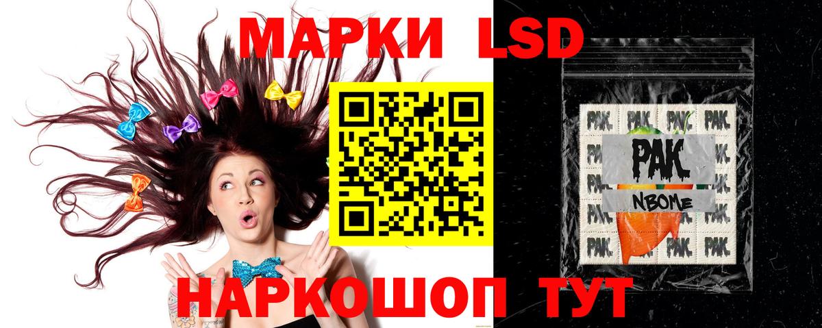 LSD-25 экстази ecstasy  ЛСД экстази ecstasy  Вход с VPN  Соль-Илецк 