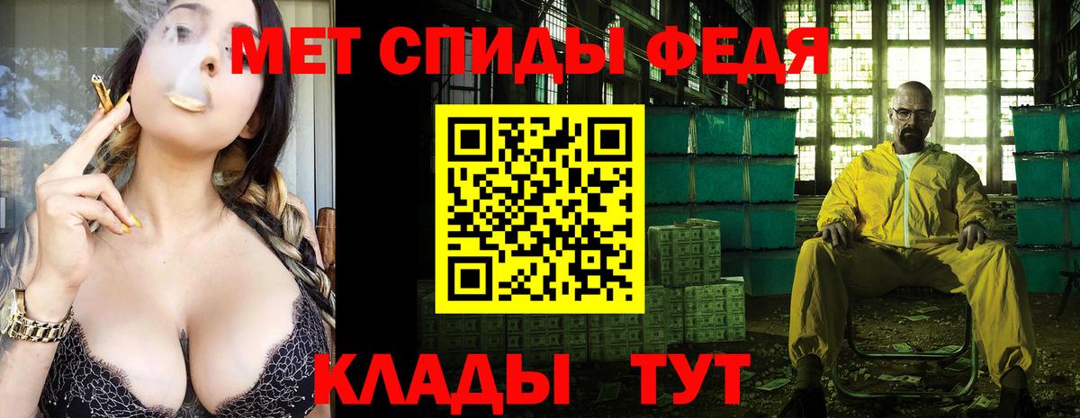 МЕТАМФЕТАМИН Декстрометамфетамин 99.9% Соль-Илецк