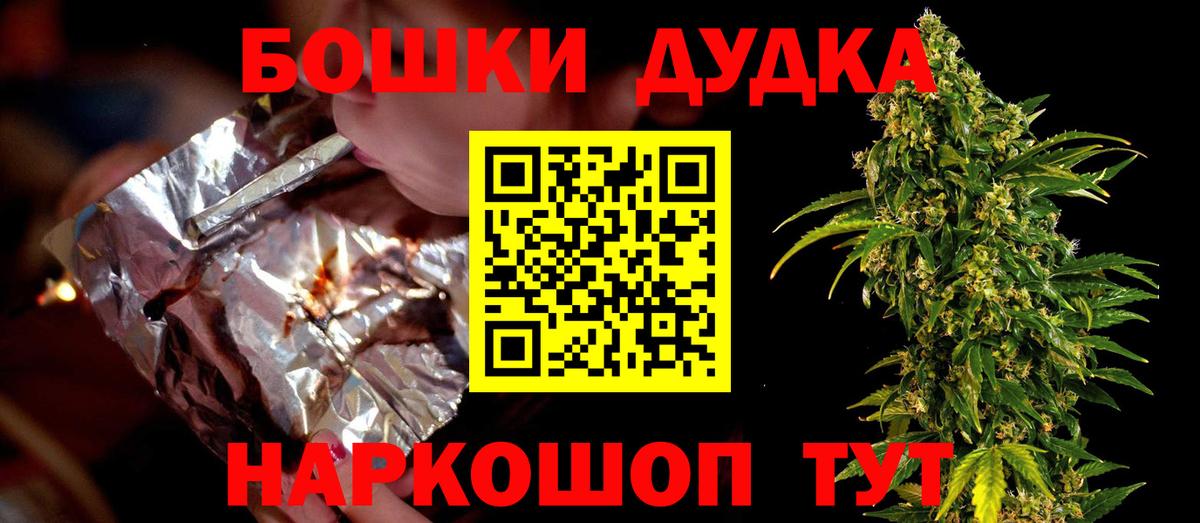 Каннабис MAZAR Соль-Илецк