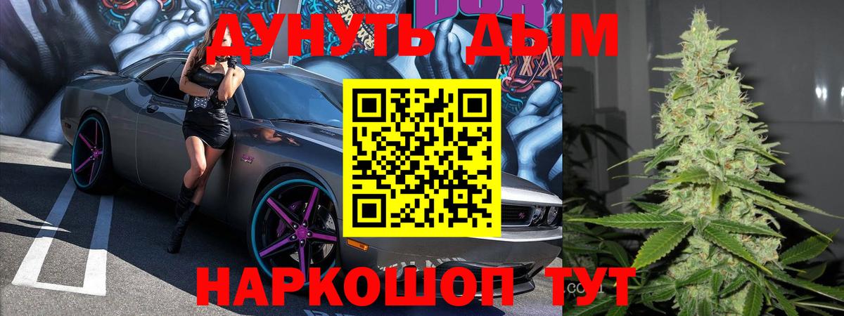 Бошки марихуана марихуана  Вход с VPN  Конопля AK-47  Каннабис AK-47  Соль-Илецк 